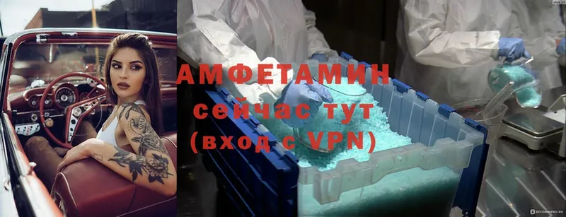 kraken ССЫЛКА  Сертолово  Amphetamine VHQ 