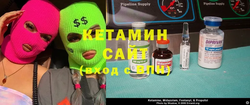 Кетамин ketamine  Сертолово 