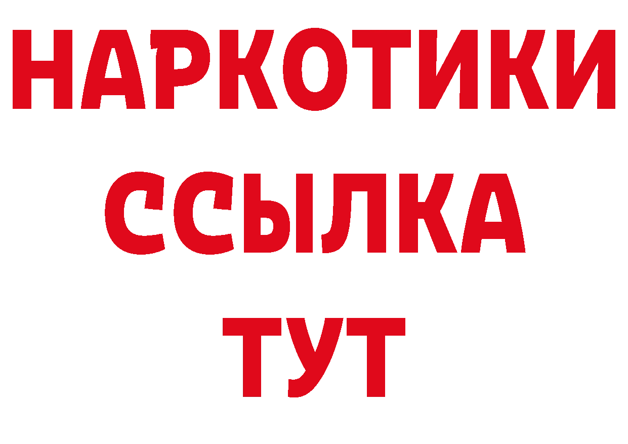 Как найти закладки? маркетплейс формула Сертолово