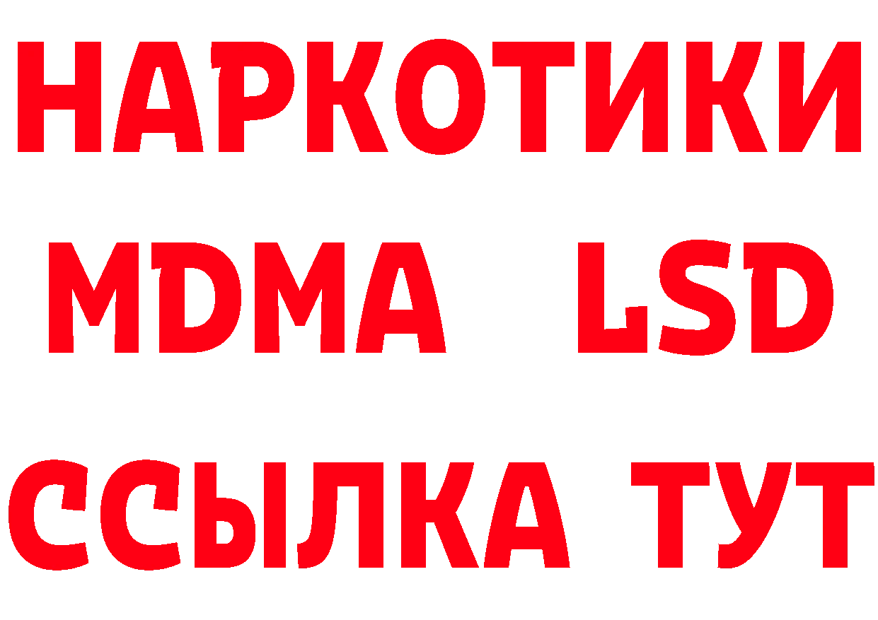 КЕТАМИН ketamine рабочий сайт маркетплейс omg Сертолово